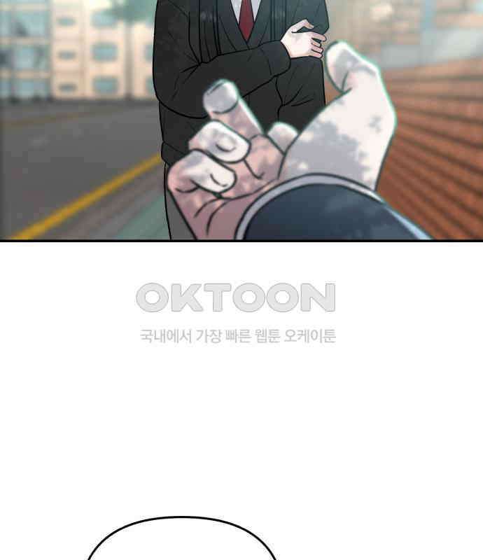 빛나는 나나나나 51화． 목소리가 바뀐다며 16