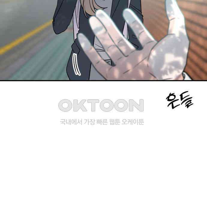 빛나는 나나나나 51화． 목소리가 바뀐다며 18