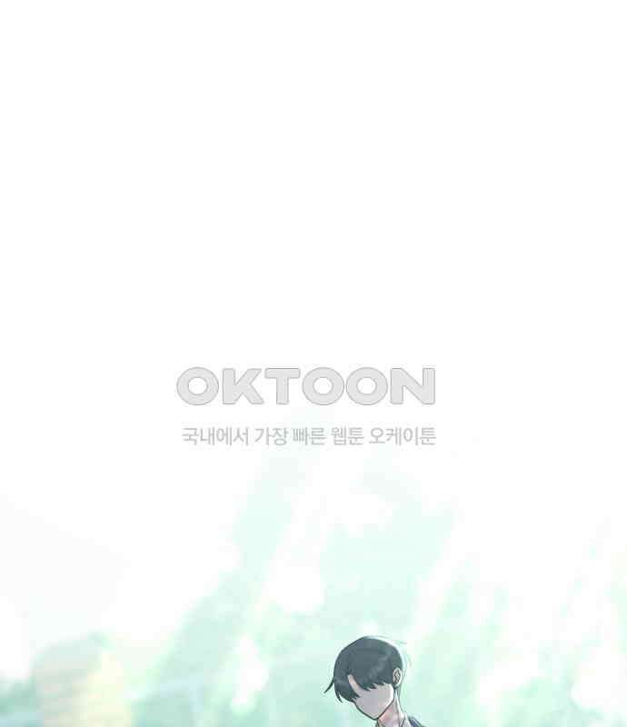 빛나는 나나나나 51화． 목소리가 바뀐다며 20