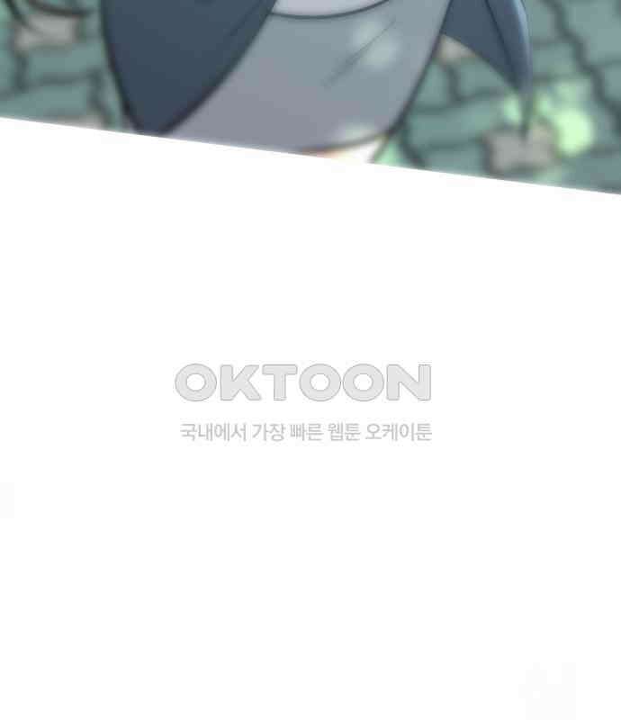 빛나는 나나나나 51화． 목소리가 바뀐다며 29