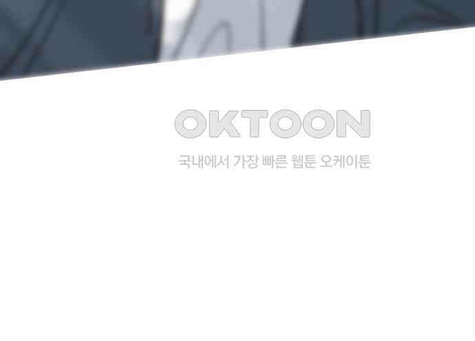빛나는 나나나나 51화． 목소리가 바뀐다며 32