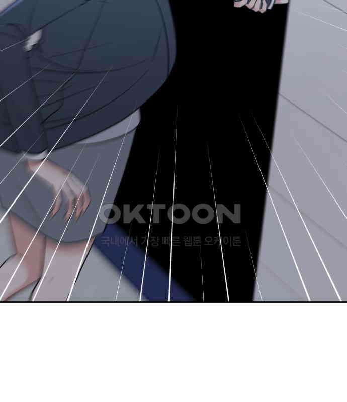 빛나는 나나나나 51화． 목소리가 바뀐다며 52