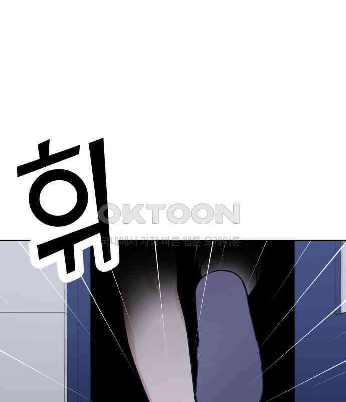 빛나는 나나나나 51화． 목소리가 바뀐다며 53