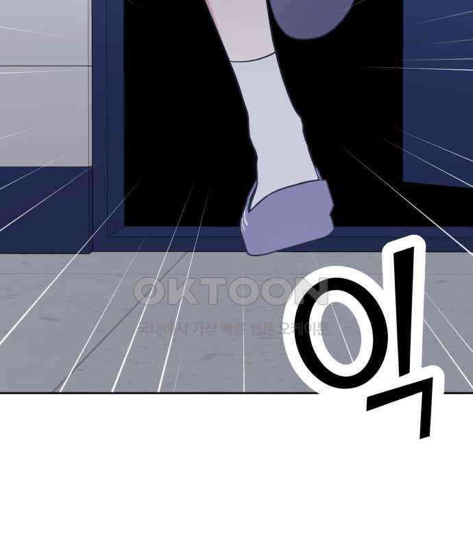 빛나는 나나나나 51화． 목소리가 바뀐다며 54
