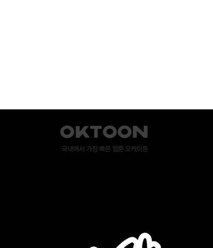 빛나는 나나나나 51화． 목소리가 바뀐다며 55