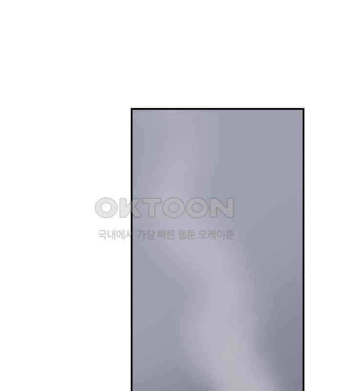 빛나는 나나나나 51화． 목소리가 바뀐다며 61