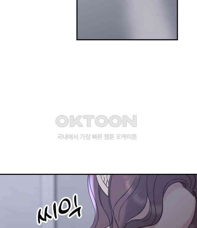 빛나는 나나나나 51화． 목소리가 바뀐다며 62