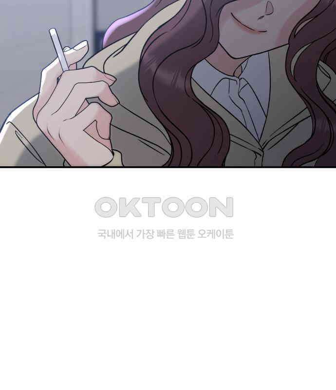 빛나는 나나나나 51화． 목소리가 바뀐다며 63