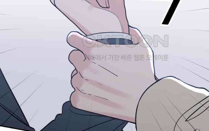 빛나는 나나나나 51화． 목소리가 바뀐다며 71