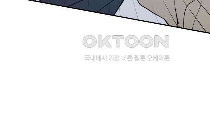 빛나는 나나나나 51화． 목소리가 바뀐다며 72