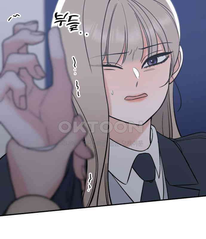 빛나는 나나나나 51화． 목소리가 바뀐다며 74