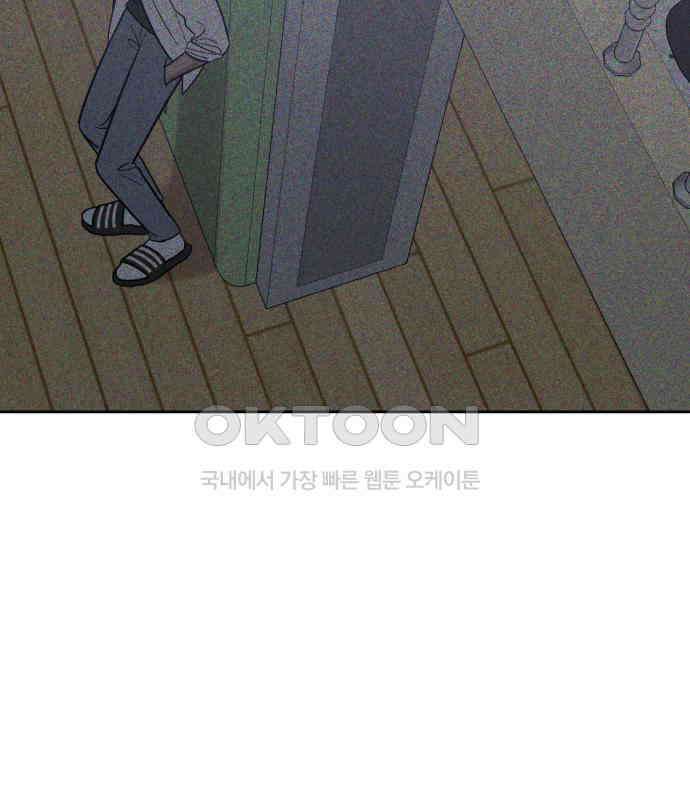 빛나는 나나나나 51화． 목소리가 바뀐다며 80