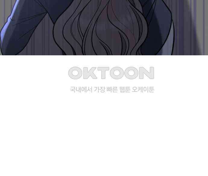 빛나는 나나나나 51화． 목소리가 바뀐다며 97