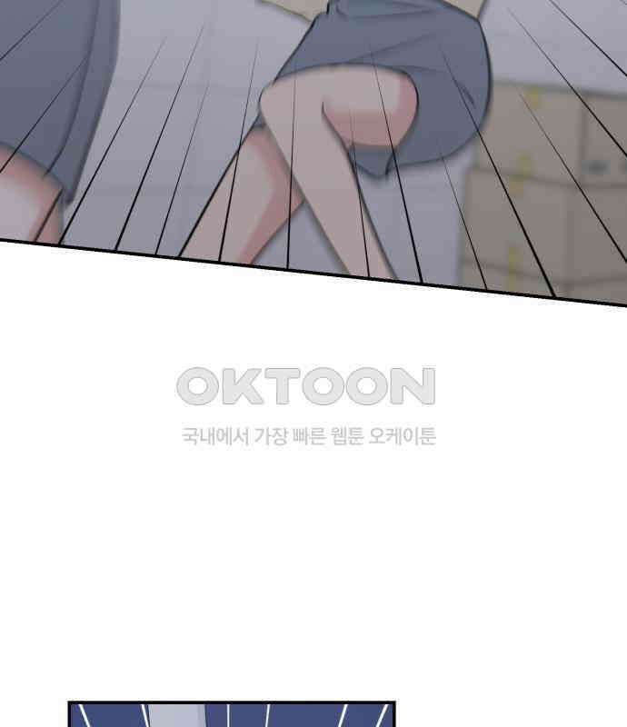 빛나는 나나나나 51화． 목소리가 바뀐다며 101