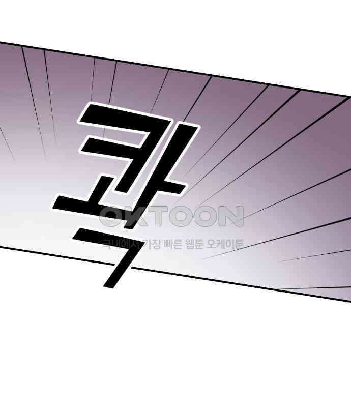 빛나는 나나나나 51화． 목소리가 바뀐다며 105