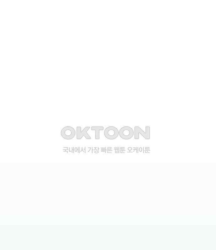 빛나는 나나나나 51화． 목소리가 바뀐다며 121