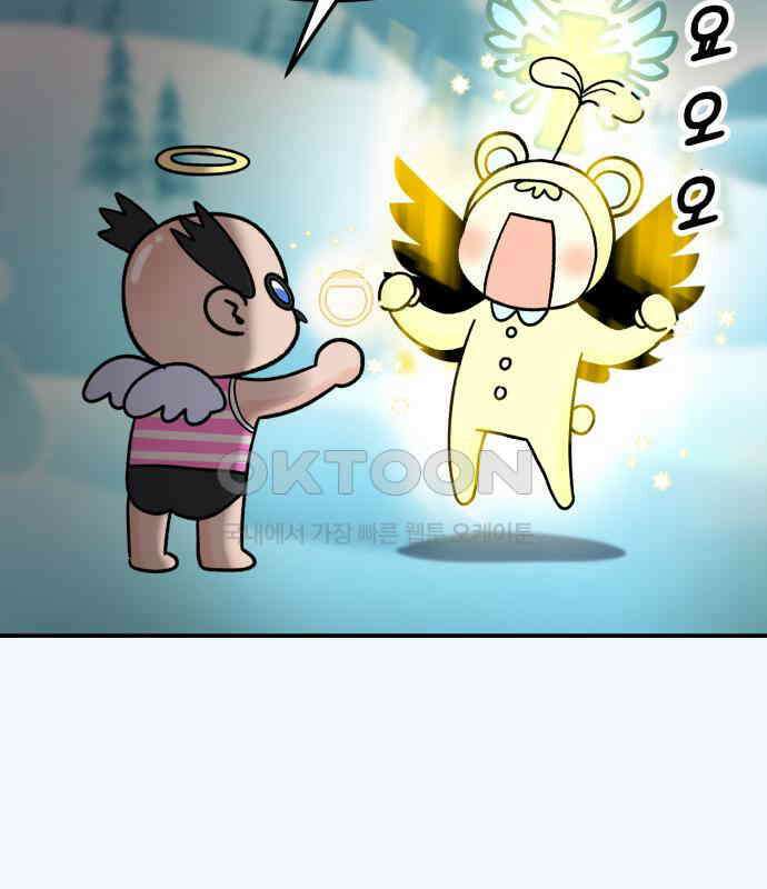 빛나는 나나나나 51화． 목소리가 바뀐다며 126