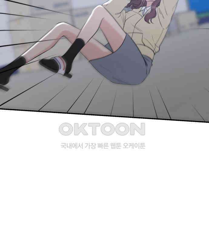 빛나는 나나나나 51화． 목소리가 바뀐다며 136