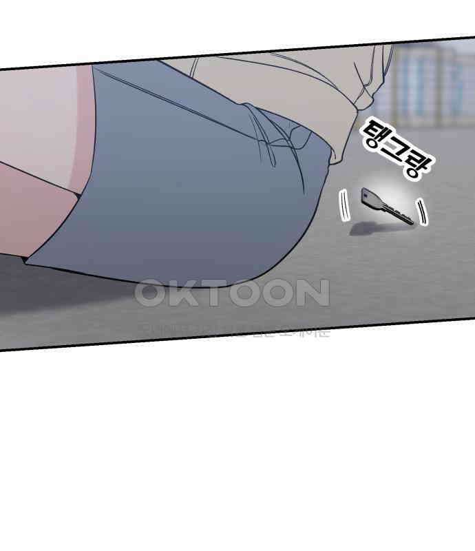 빛나는 나나나나 51화． 목소리가 바뀐다며 137