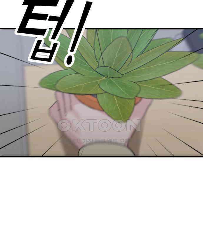 빛나는 나나나나 51화． 목소리가 바뀐다며 140