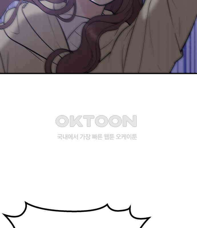 빛나는 나나나나 51화． 목소리가 바뀐다며 142