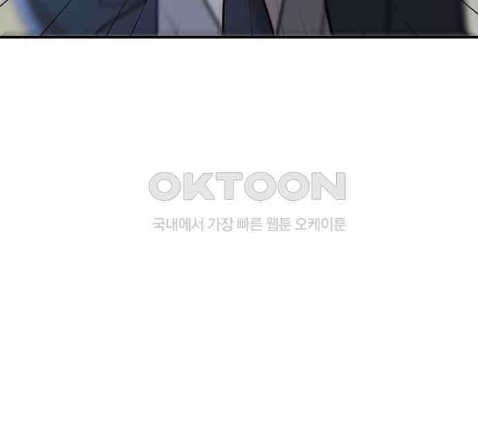빛나는 나나나나 51화． 목소리가 바뀐다며 147