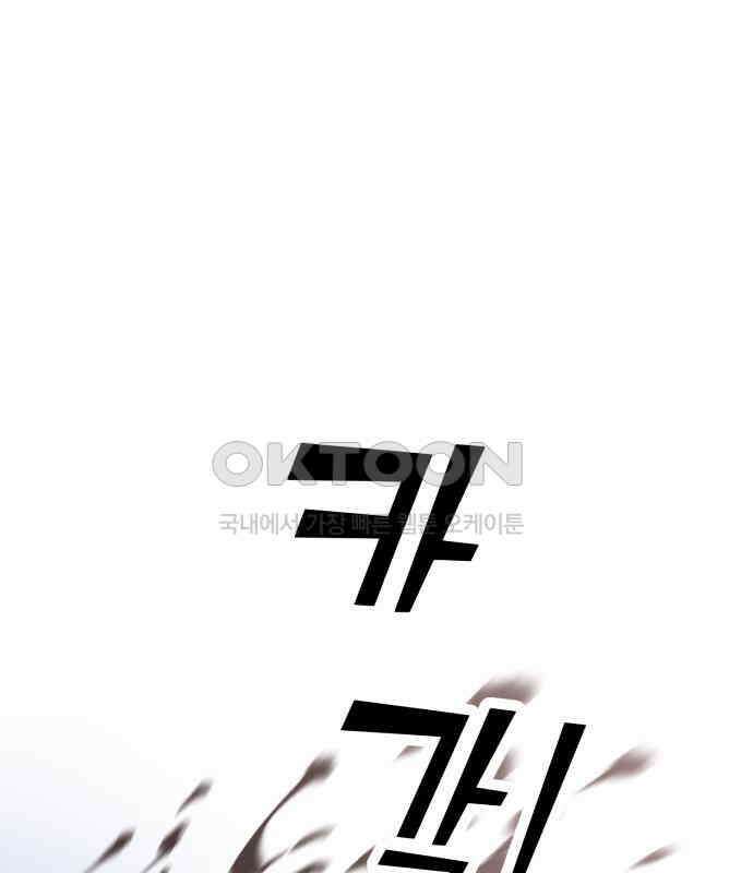 빛나는 나나나나 51화． 목소리가 바뀐다며 148