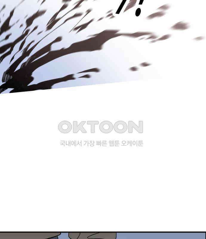 빛나는 나나나나 51화． 목소리가 바뀐다며 149