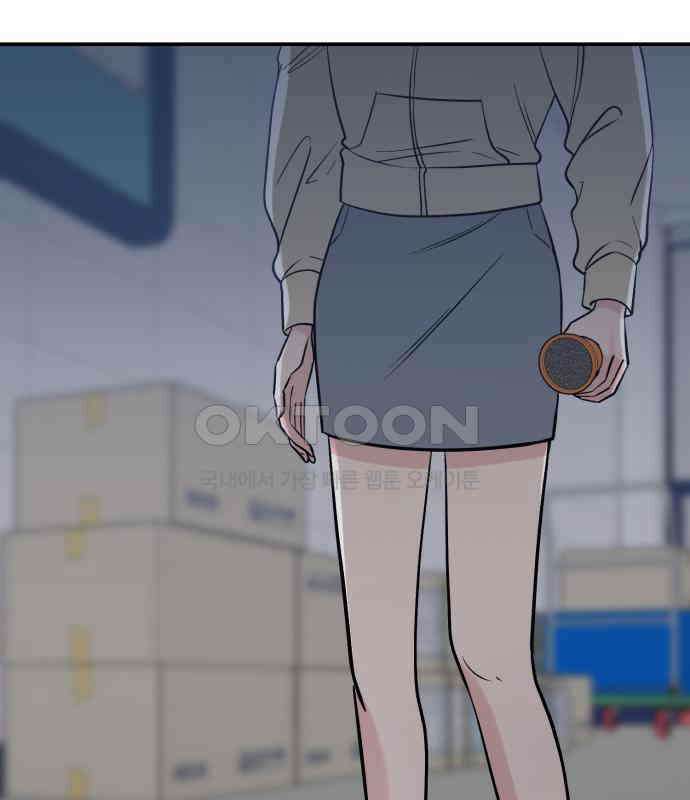 빛나는 나나나나 51화． 목소리가 바뀐다며 151