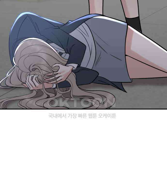 빛나는 나나나나 51화． 목소리가 바뀐다며 152