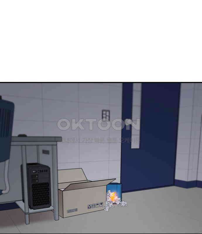 빛나는 나나나나 51화． 목소리가 바뀐다며 157