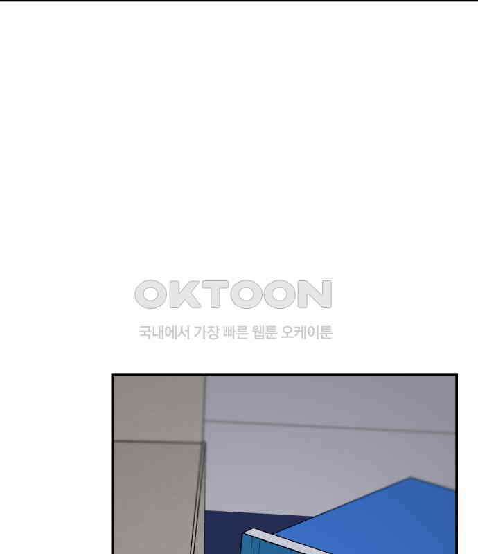 빛나는 나나나나 51화． 목소리가 바뀐다며 158