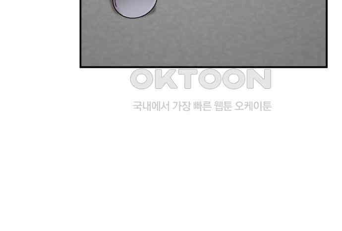 빛나는 나나나나 51화． 목소리가 바뀐다며 160