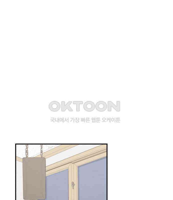 빛나는 나나나나 51화． 목소리가 바뀐다며 161