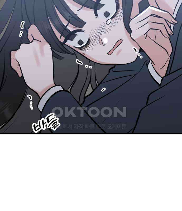 빛나는 나나나나 51화． 목소리가 바뀐다며 177