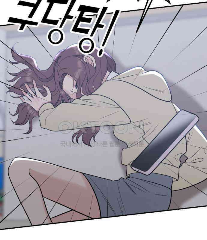 빛나는 나나나나 51화． 목소리가 바뀐다며 188