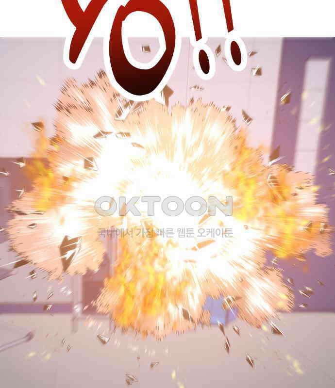 빛나는 나나나나 51화． 목소리가 바뀐다며 205
