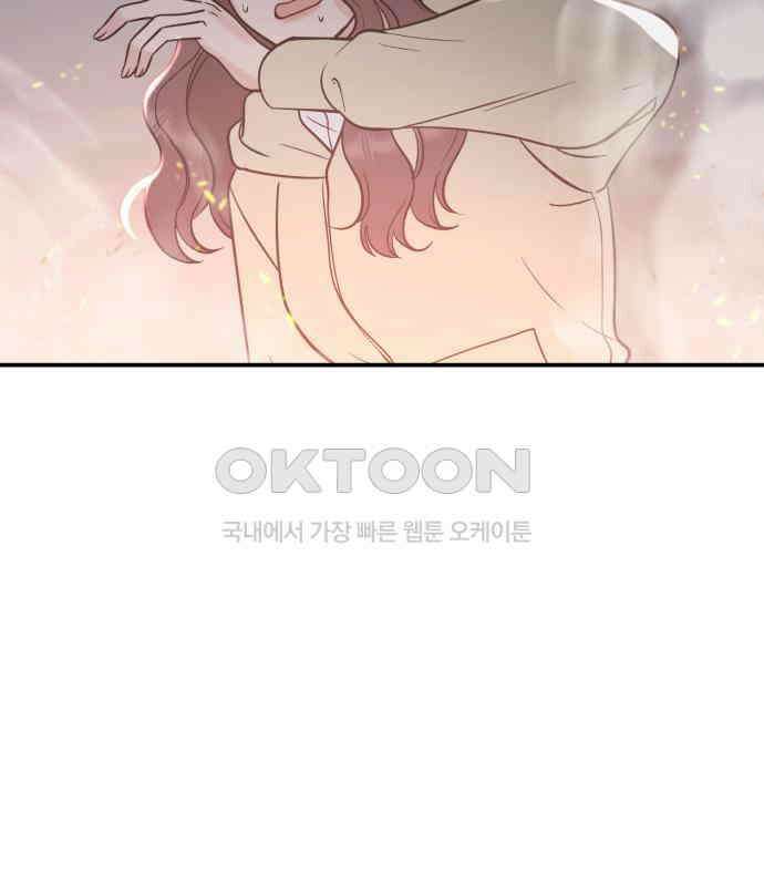 빛나는 나나나나 51화． 목소리가 바뀐다며 208