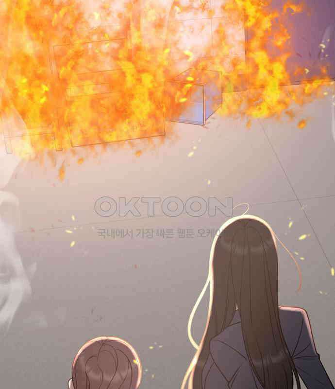 빛나는 나나나나 51화． 목소리가 바뀐다며 210