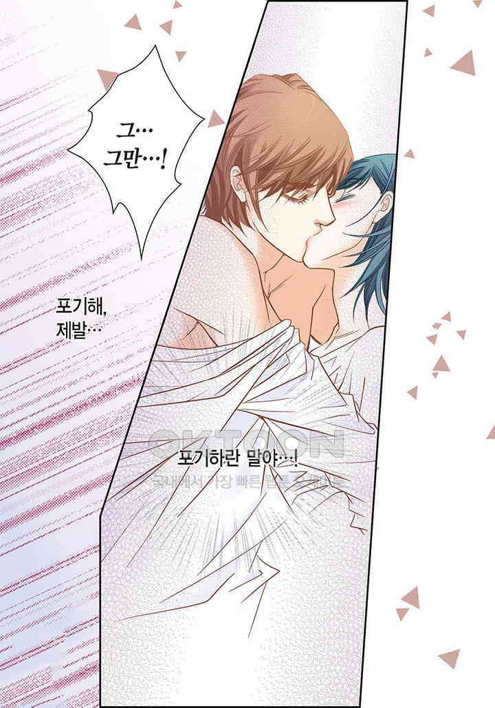 100％의 그녀 129화 7