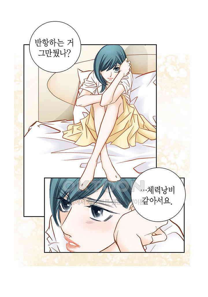 100％의 그녀 129화 12