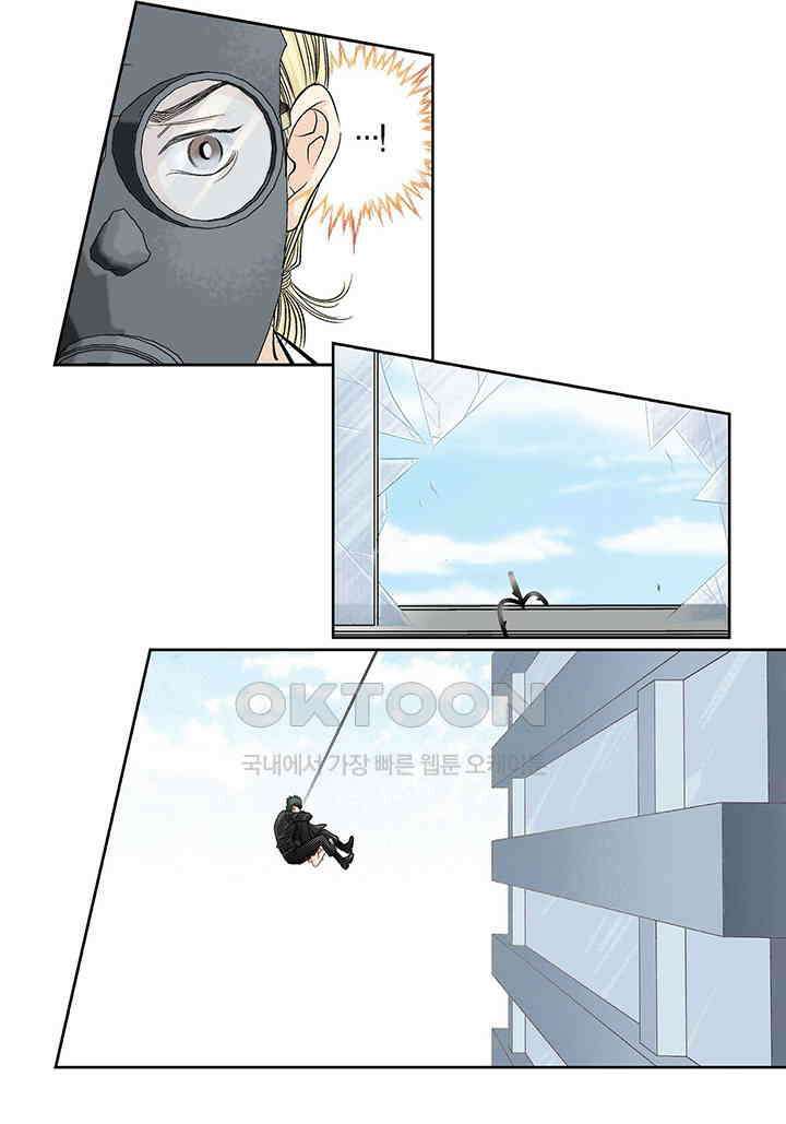 100％의 그녀 153화 4
