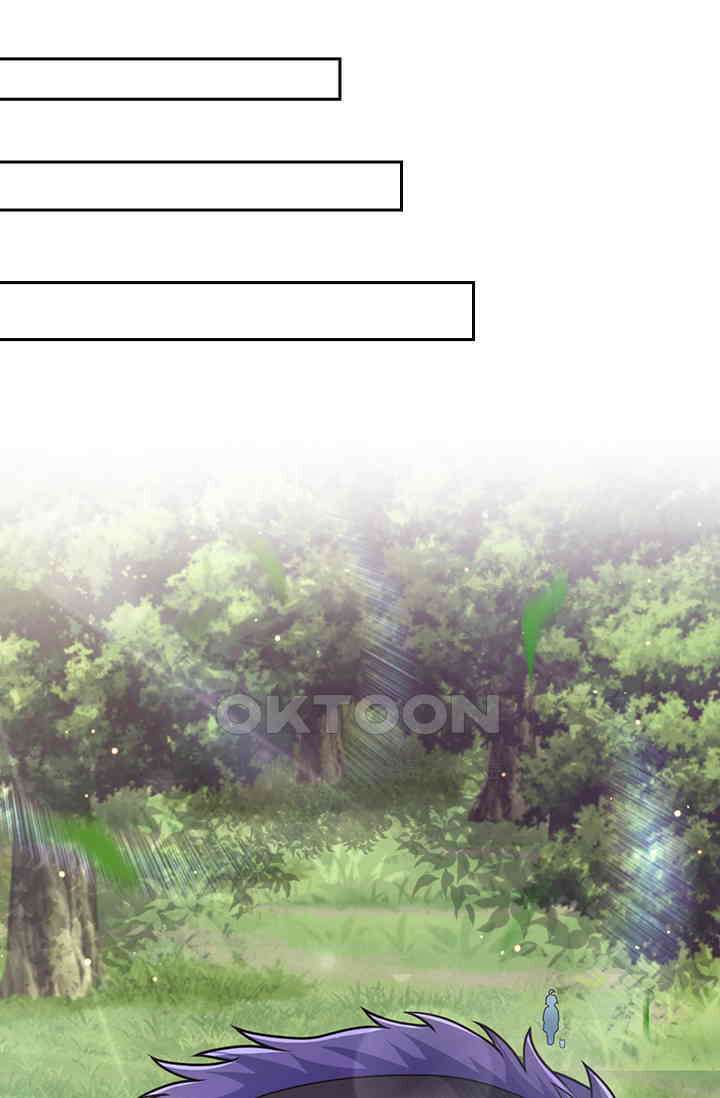 악역 플레이어는 강해지고 싶다 750화 18