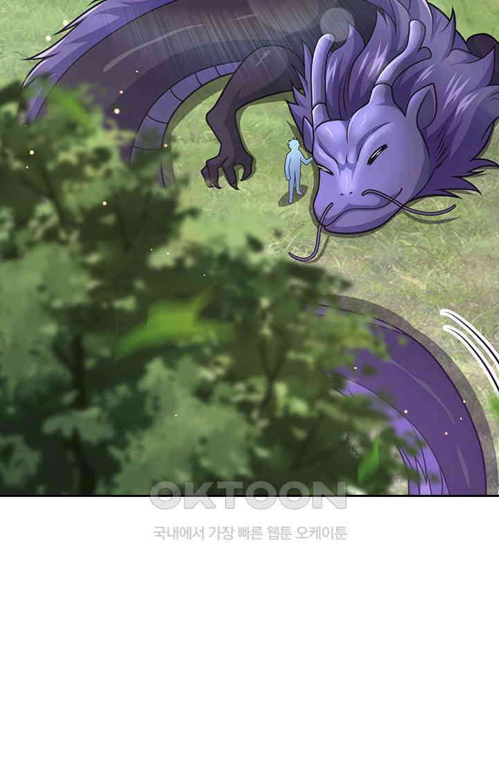 악역 플레이어는 강해지고 싶다 750화 19