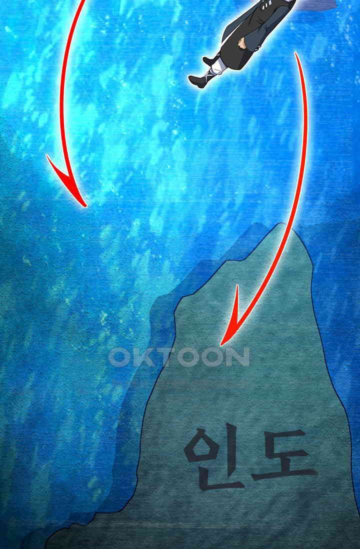 악역 플레이어는 강해지고 싶다 750화 53