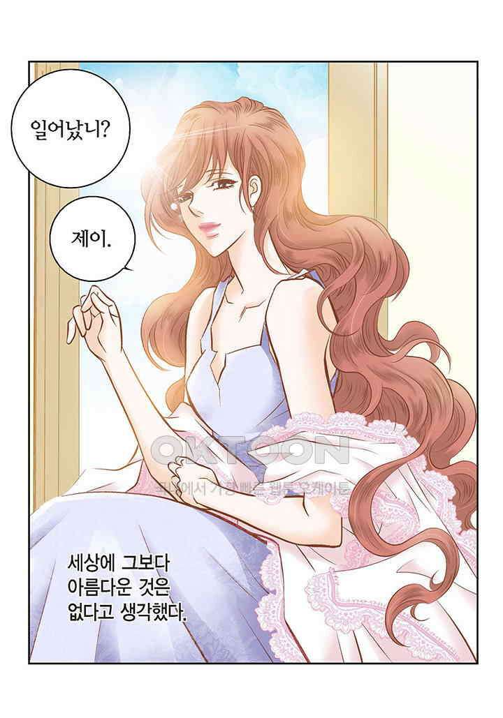 100％의 그녀 외전 [완결] 6