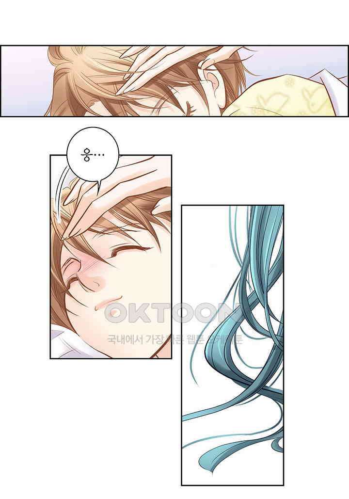 100％의 그녀 외전 [완결] 12