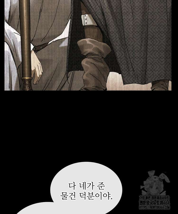 삼국지 여포의 인생 시뮬레이터 99화 9