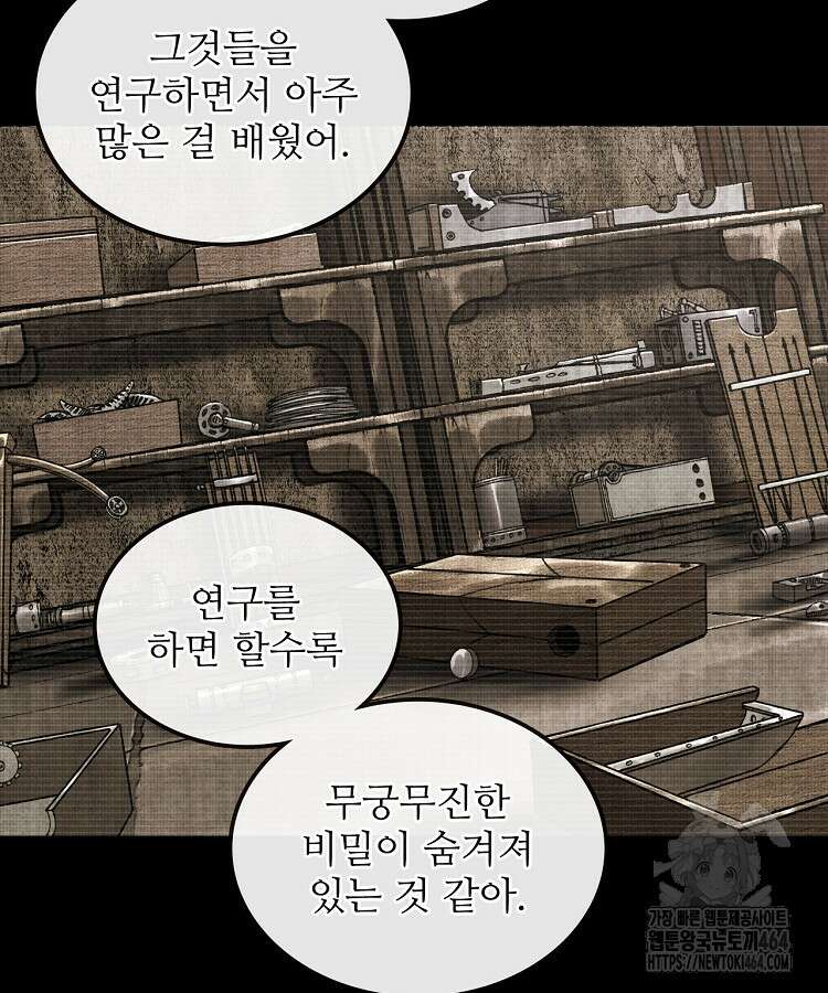 삼국지 여포의 인생 시뮬레이터 99화 10