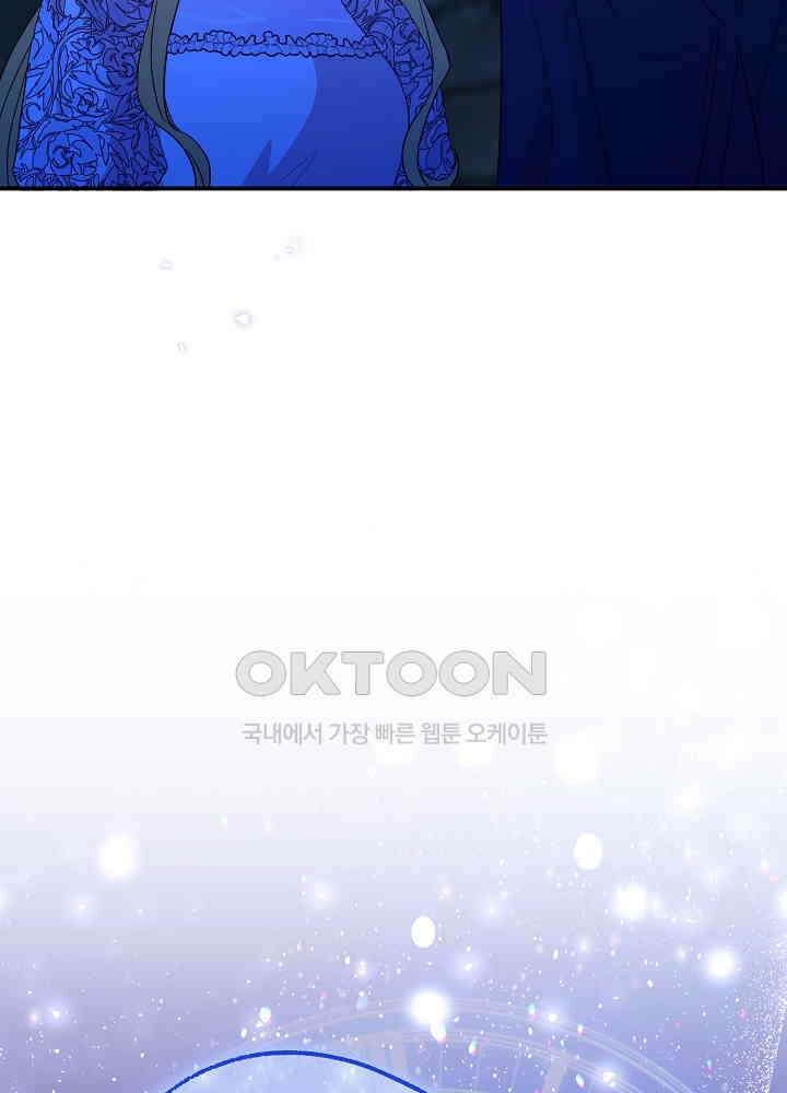 미래에서 만나요 48화 12